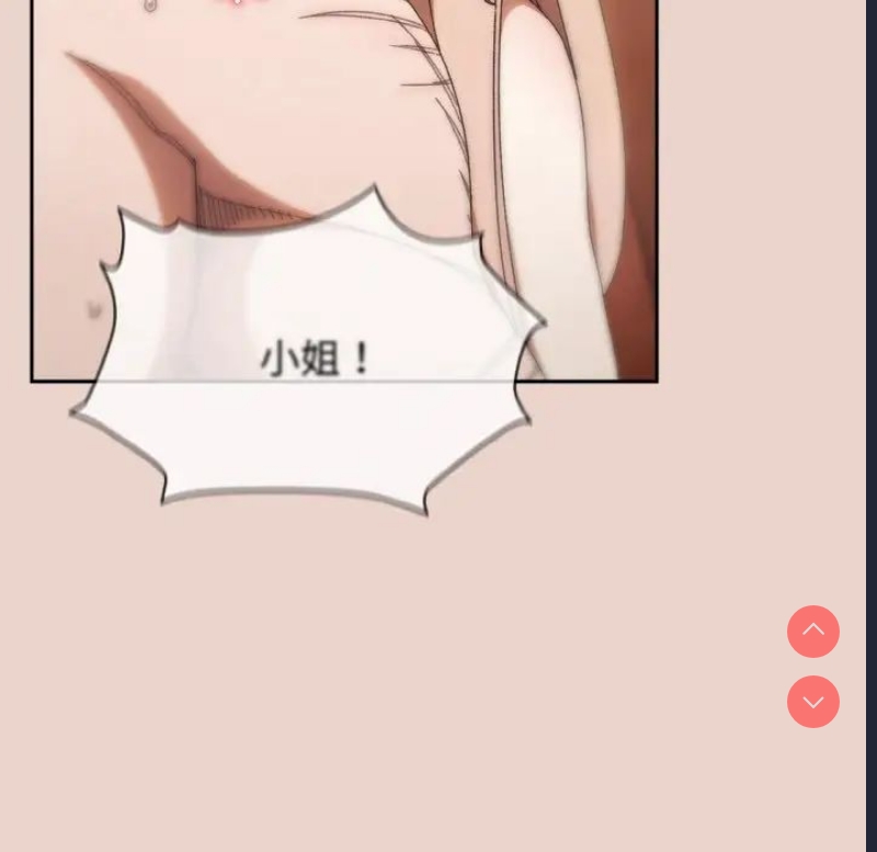 请把女儿交给我