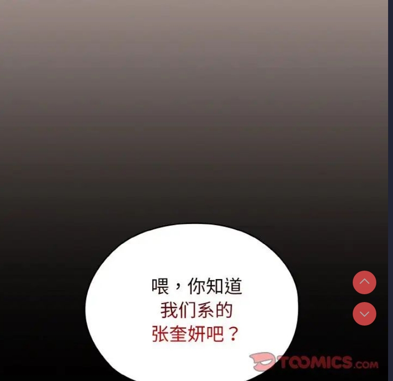请把女儿交给我