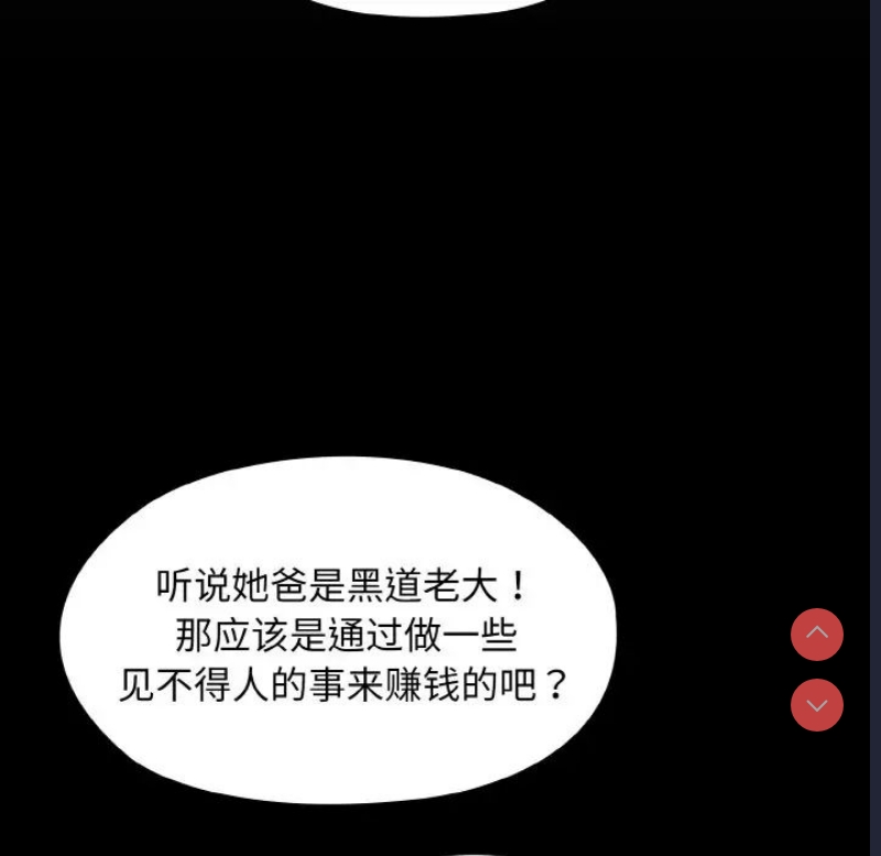 请把女儿交给我