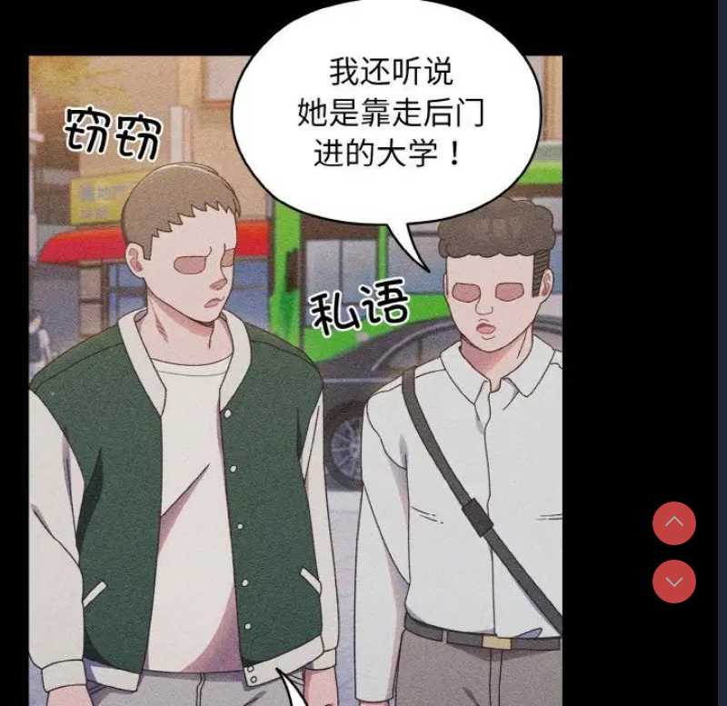 请把女儿交给我