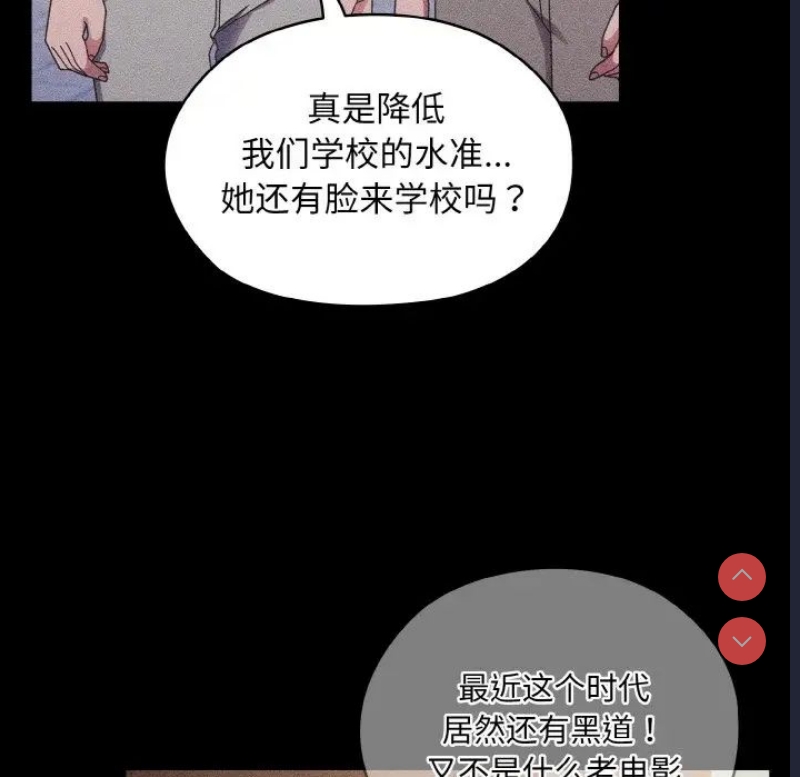 请把女儿交给我