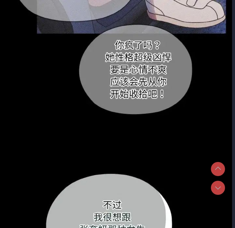 请把女儿交给我