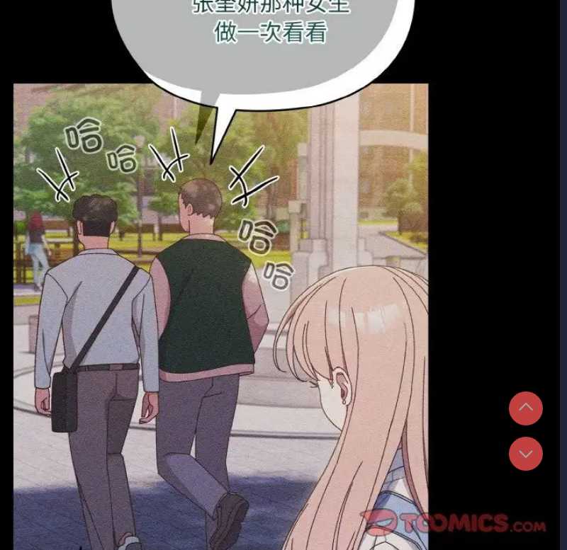请把女儿交给我
