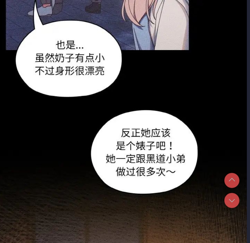 请把女儿交给我