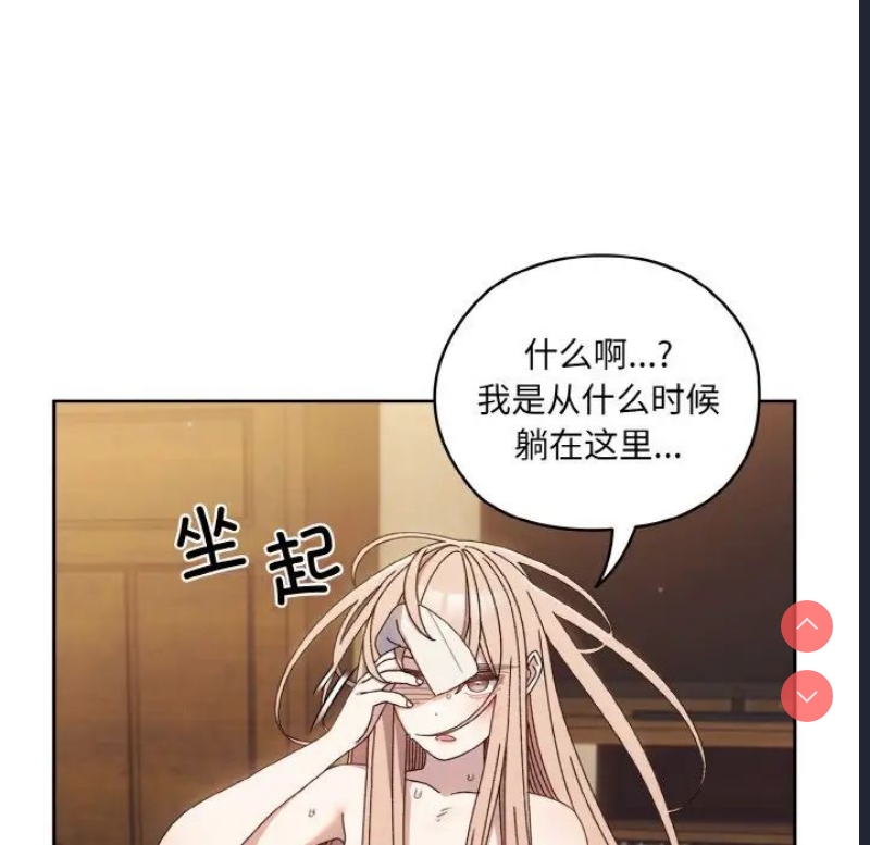 请把女儿交给我