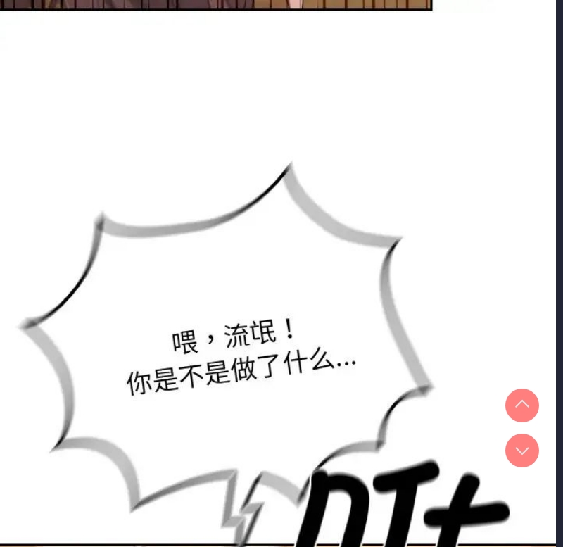请把女儿交给我