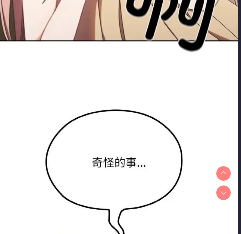 请把女儿交给我