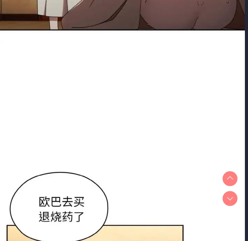 请把女儿交给我