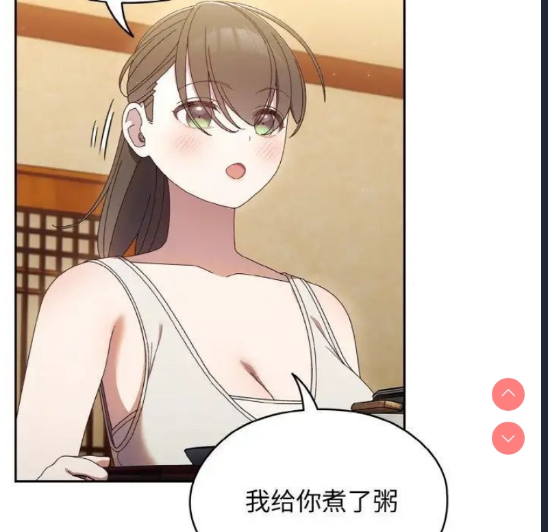 请把女儿交给我