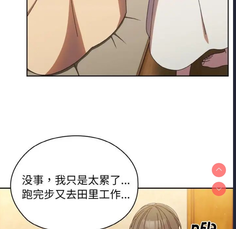 请把女儿交给我