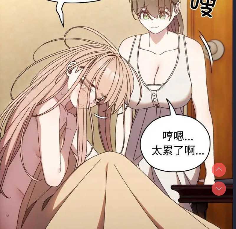 请把女儿交给我