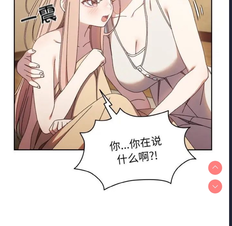 请把女儿交给我