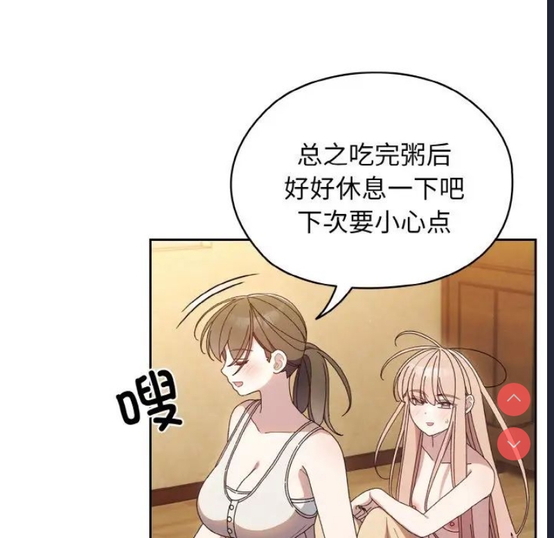 请把女儿交给我