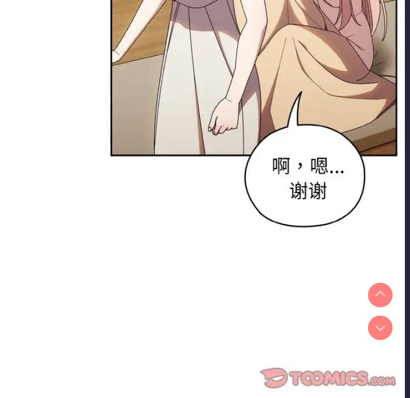 请把女儿交给我
