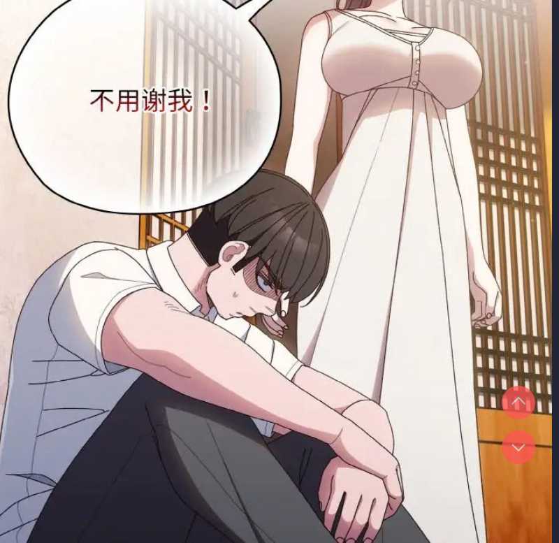 请把女儿交给我