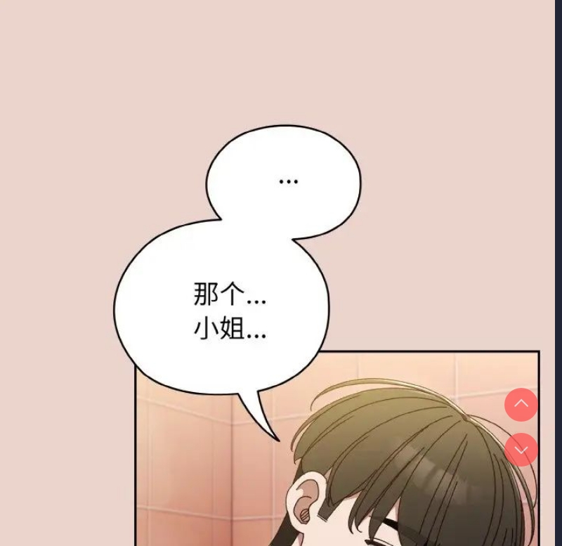 请把女儿交给我