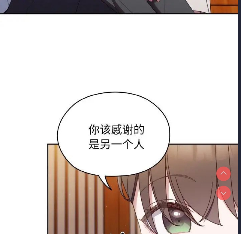 请把女儿交给我