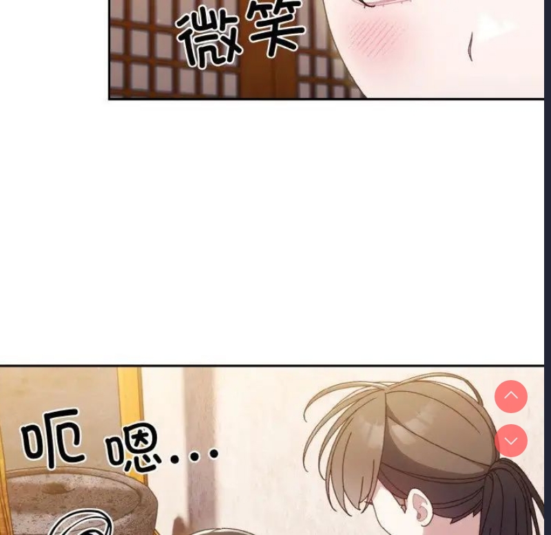 请把女儿交给我