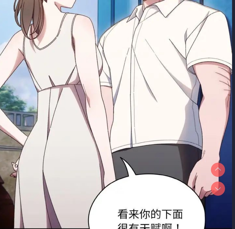 请把女儿交给我