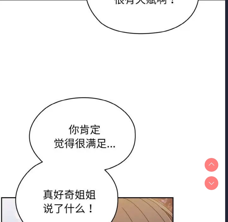 请把女儿交给我