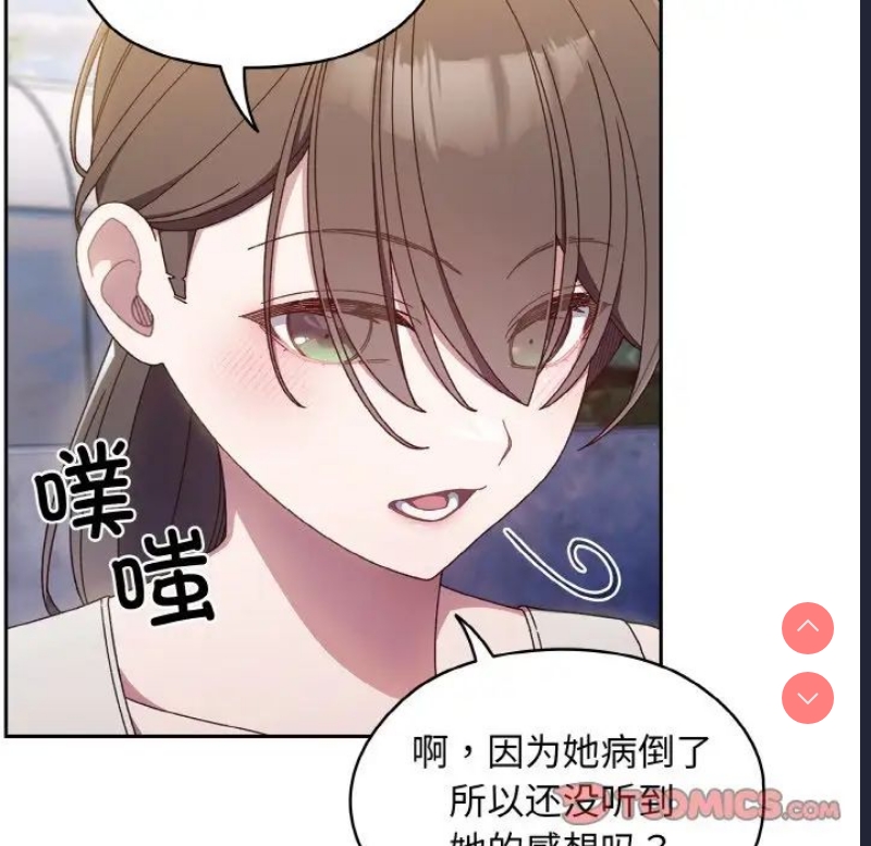 请把女儿交给我