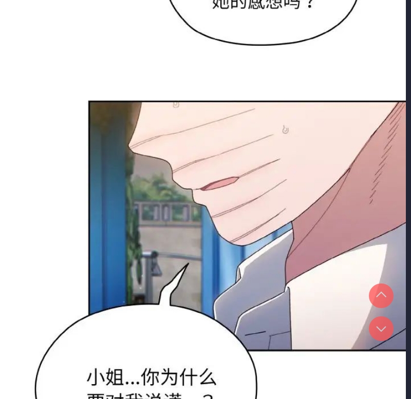 请把女儿交给我