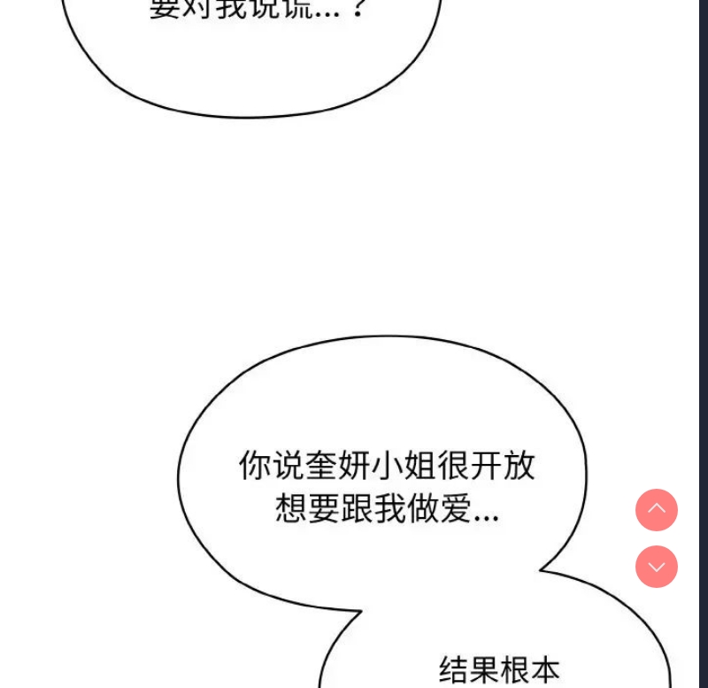 请把女儿交给我