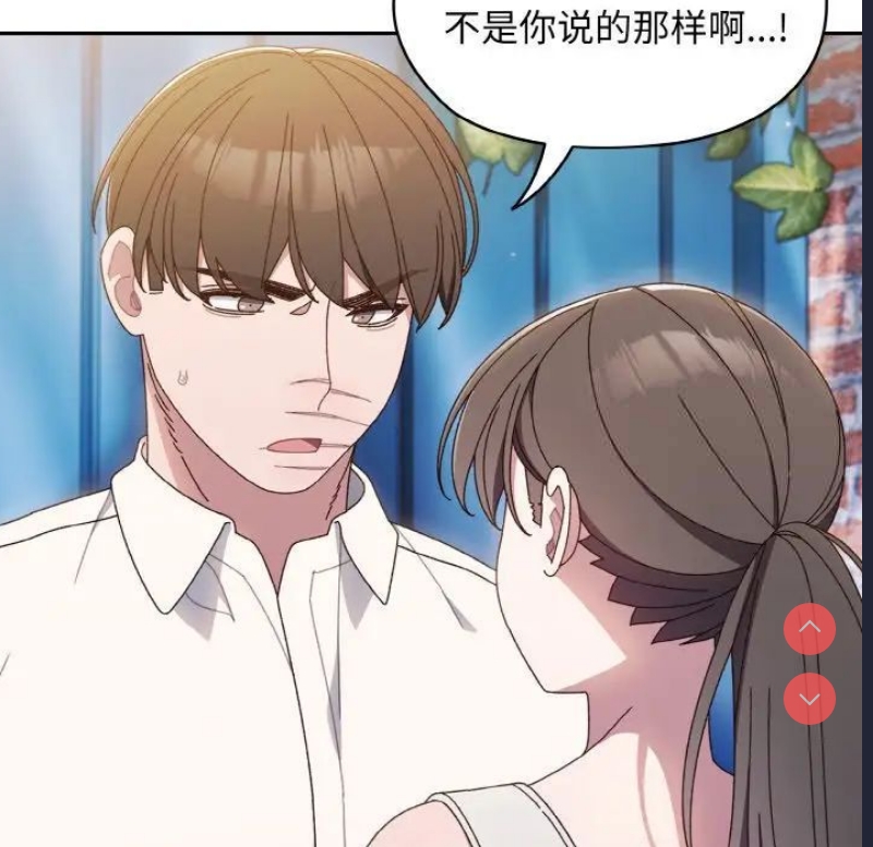 请把女儿交给我