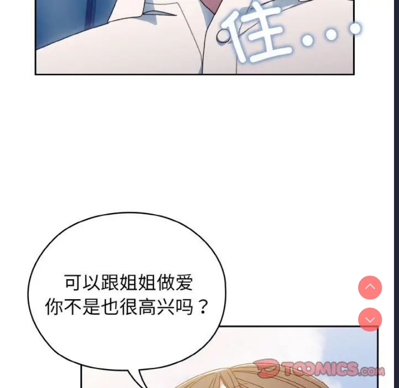 请把女儿交给我