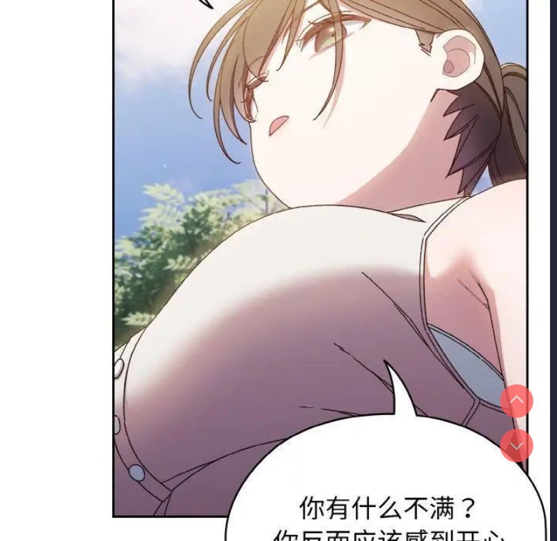 请把女儿交给我