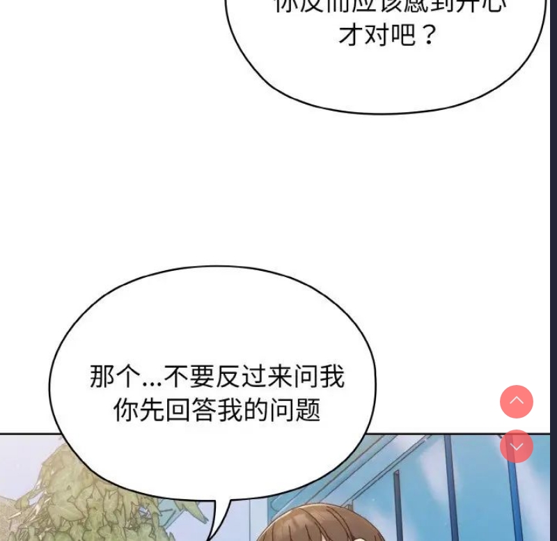 请把女儿交给我