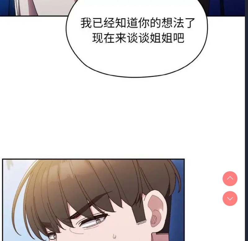 请把女儿交给我