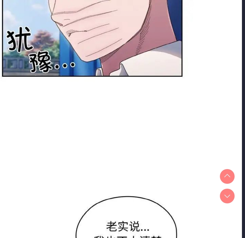 请把女儿交给我