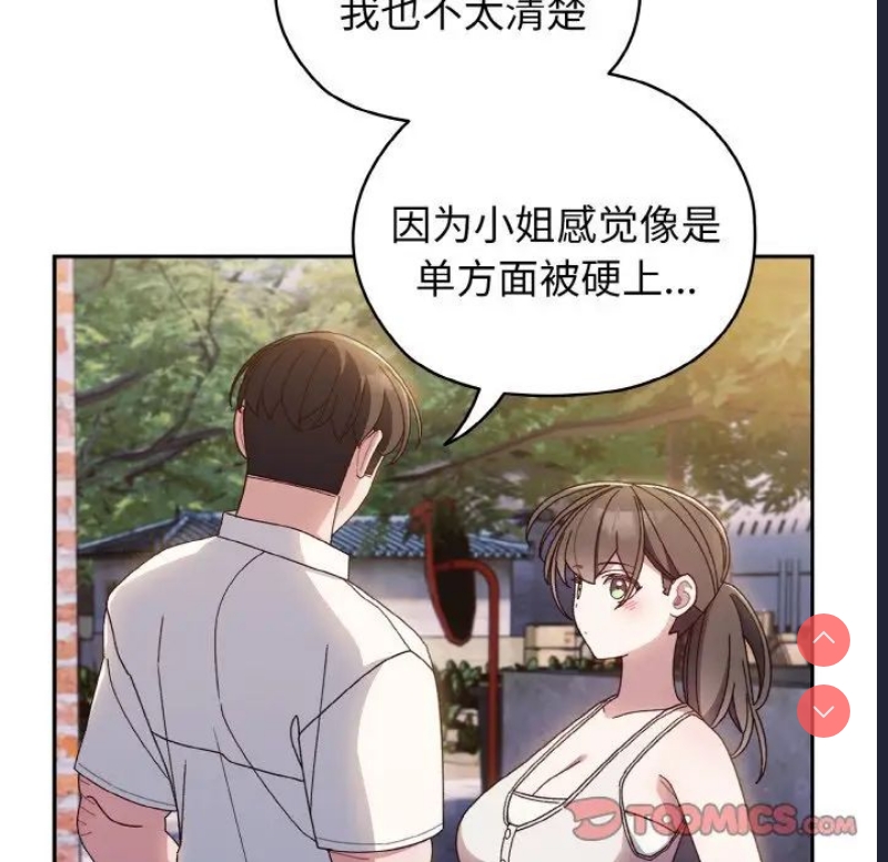 请把女儿交给我