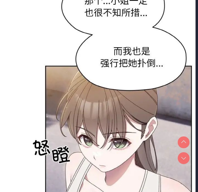 请把女儿交给我
