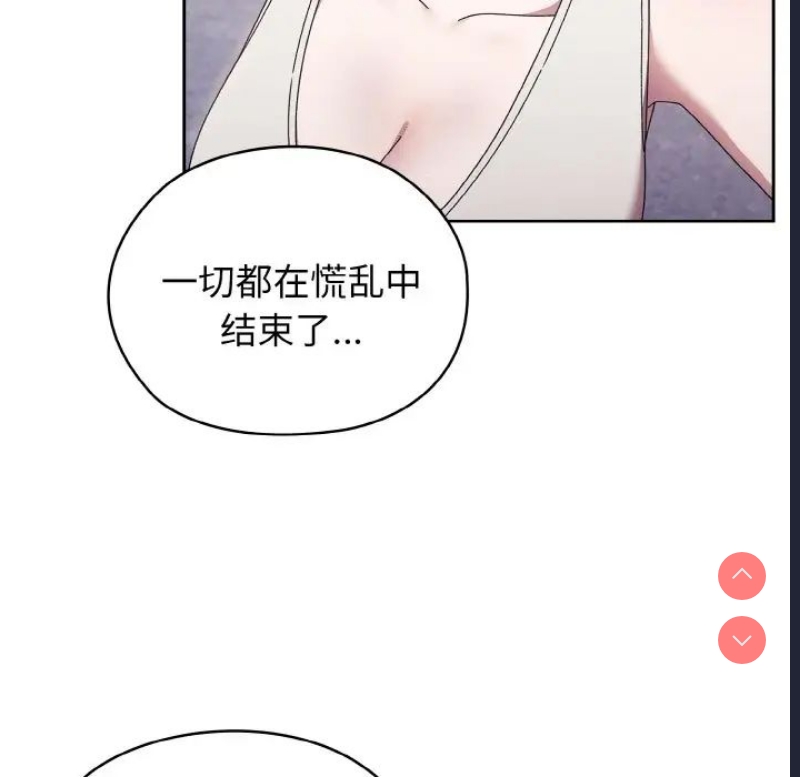 请把女儿交给我