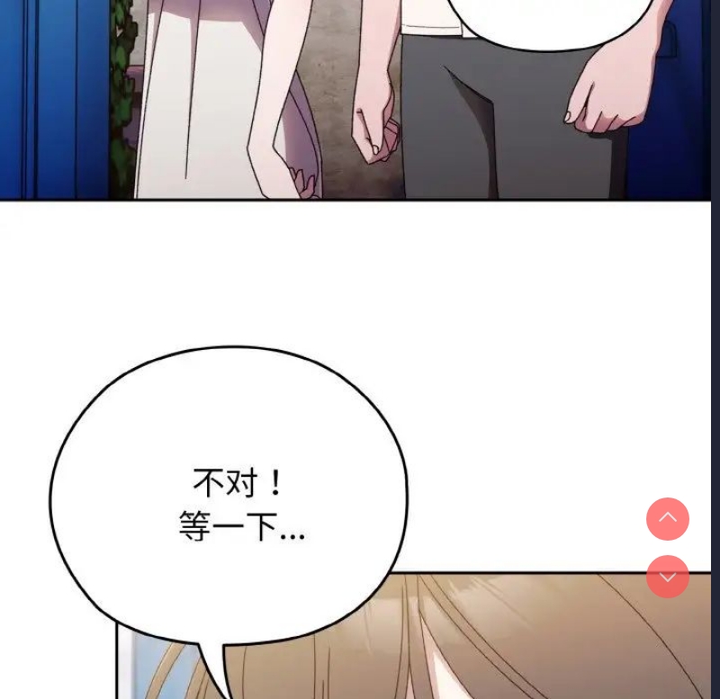 请把女儿交给我