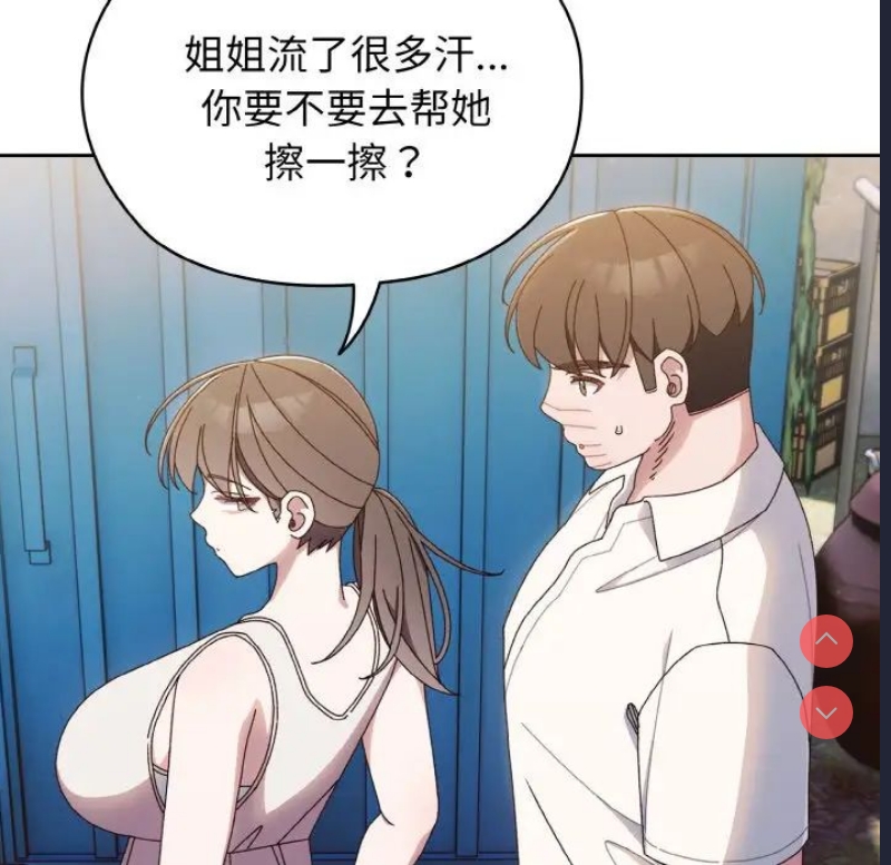 请把女儿交给我