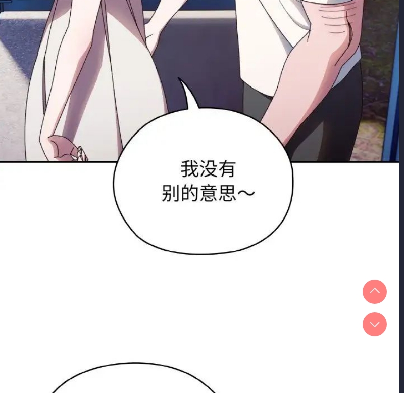 请把女儿交给我