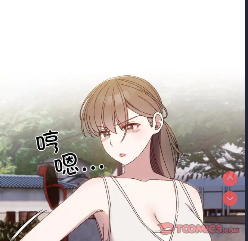 请把女儿交给我