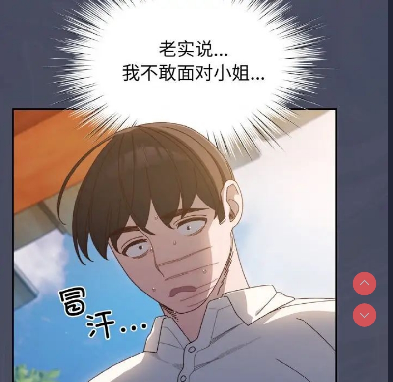 请把女儿交给我