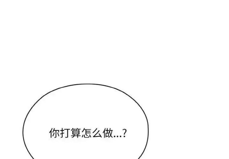 请把女儿交给我