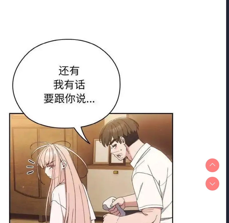 请把女儿交给我