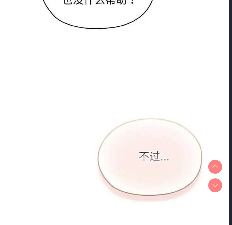 请把女儿交给我