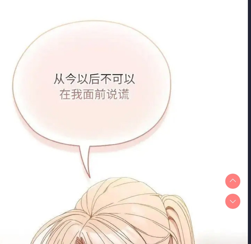 请把女儿交给我