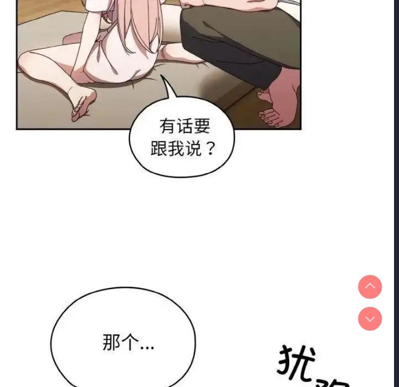请把女儿交给我