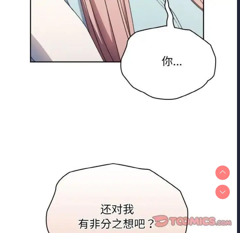 请把女儿交给我