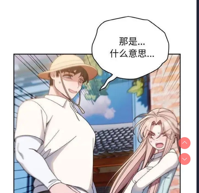 请把女儿交给我