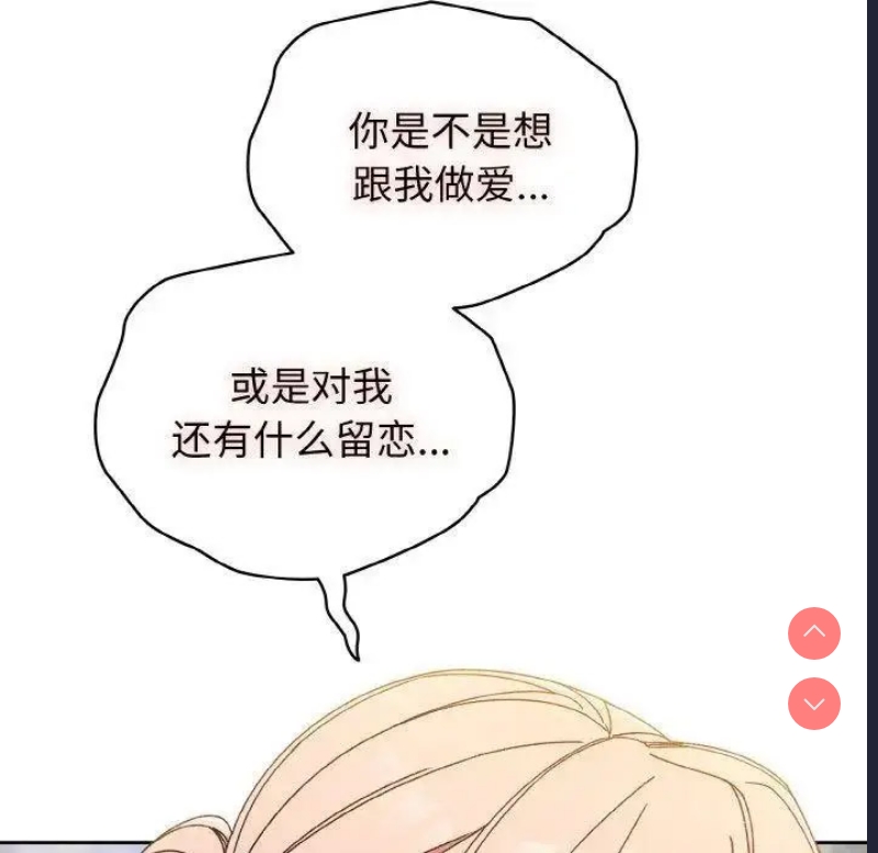 请把女儿交给我