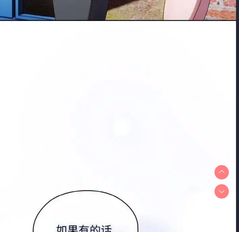 请把女儿交给我